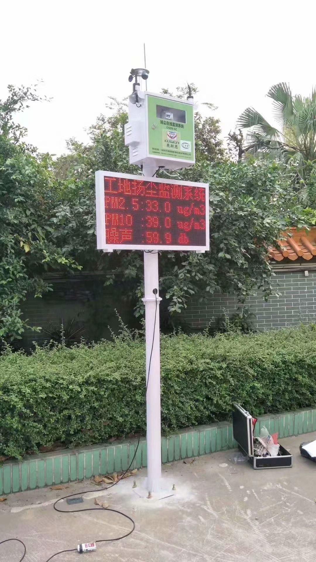 广州环境扬尘监测系统CPA环保