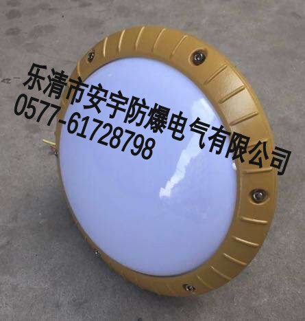 FAD-E20X防水防尘防腐LED吸顶灯（12W,18W）