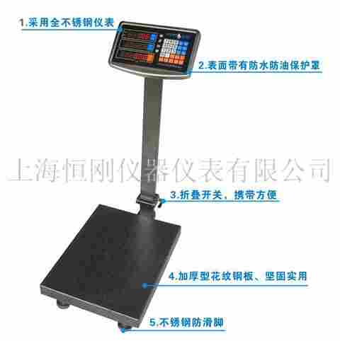 立杆电子秤