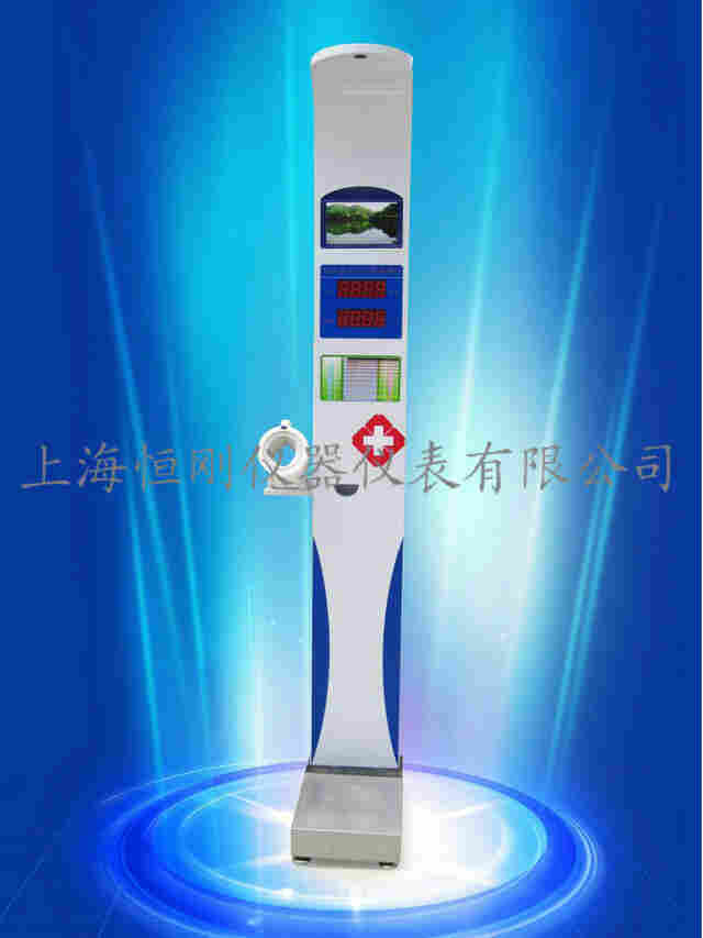 身高体重测量仪