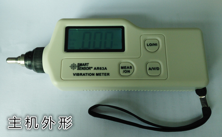 原装香港希玛AR63A便携式测振仪 测震表/振动分析仪/测震笔