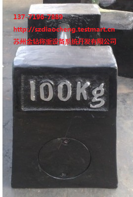 蓬莱水玲砝码M1级铸铁100kg