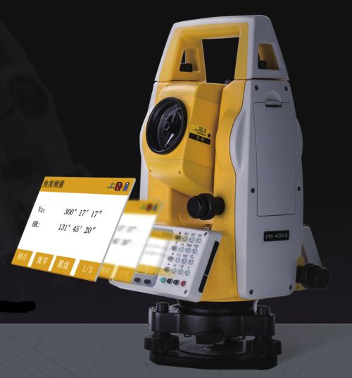 ZTS420R中海达全站仪