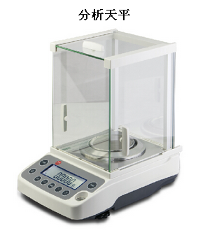 220g 0.1mg万分位分析电子天平