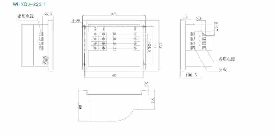WHKQ8-225H双电源自动转换开关