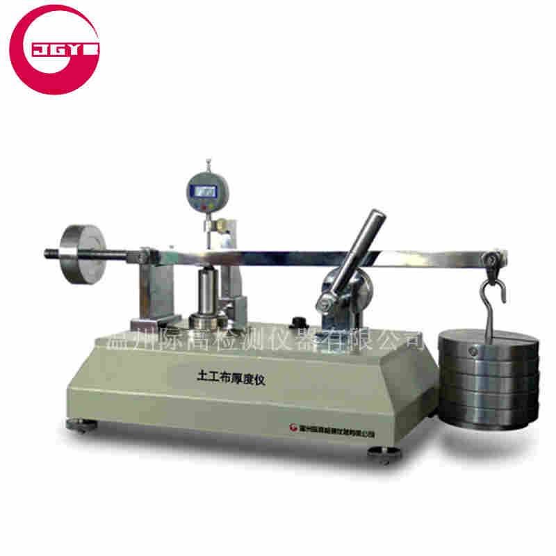 土工布厚度仪GB/T 13761