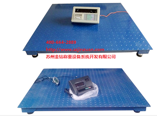 水厂电子地磅