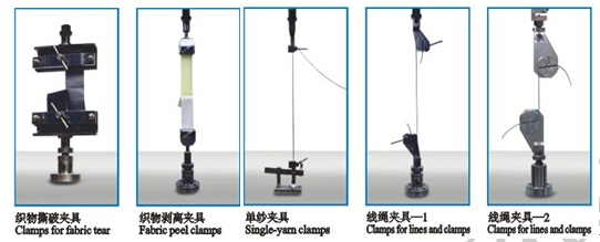 GB/T13772.1/2-2008电子织物强力机