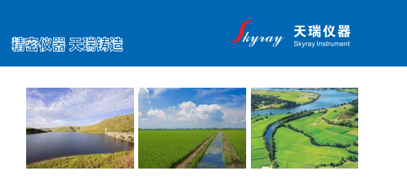 icp等离子体光谱仪厂家