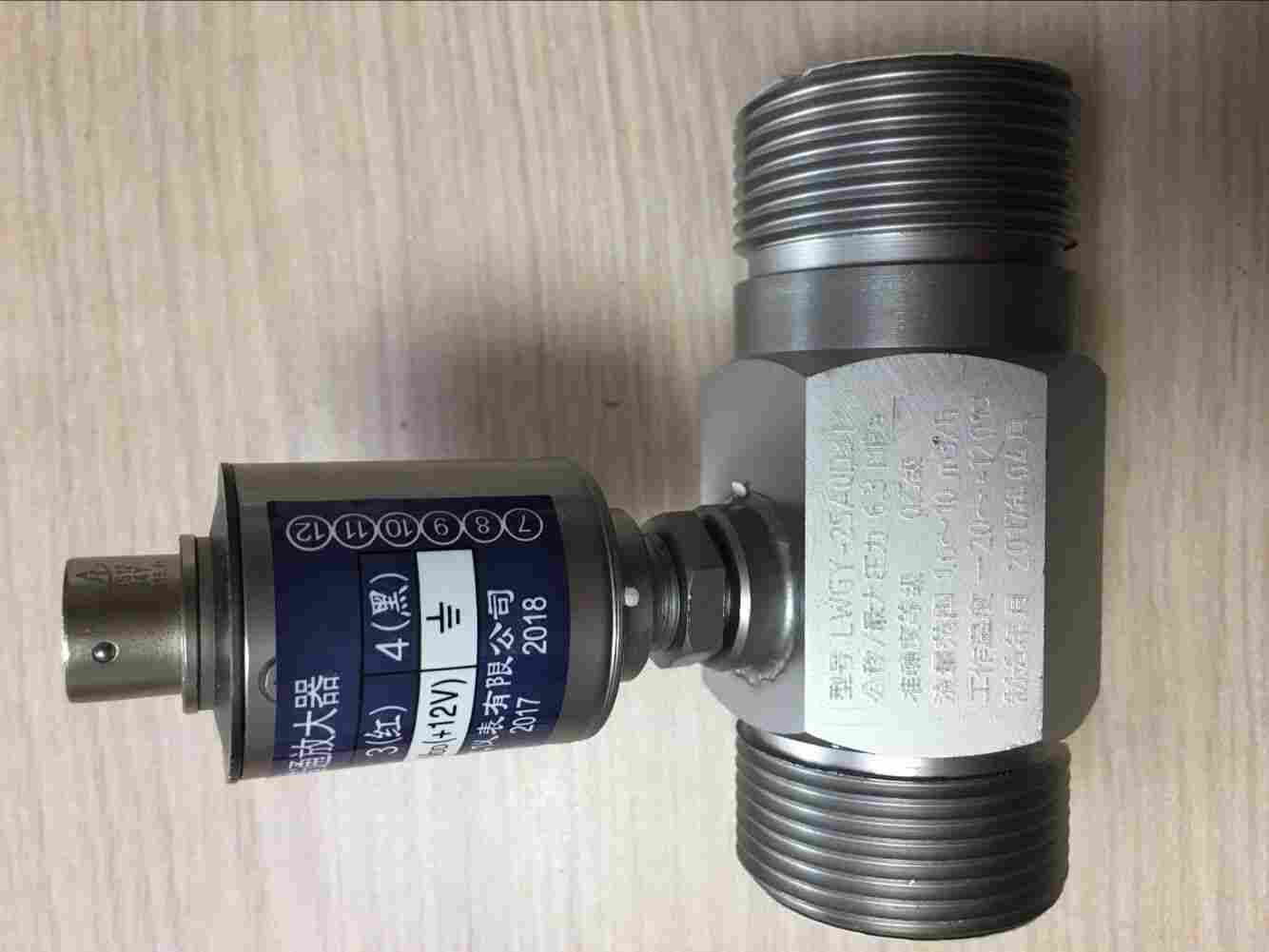 上海三能仪表厂有限公司