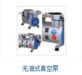台湾洛科真空泵Rocker600无油式真空泵 实验室真空泵 真空抽滤泵 抽气泵