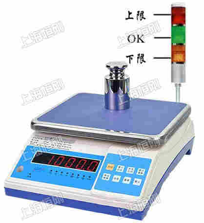 上下限报警电子桌秤
