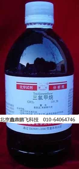丙酮（cas：67-64-1）