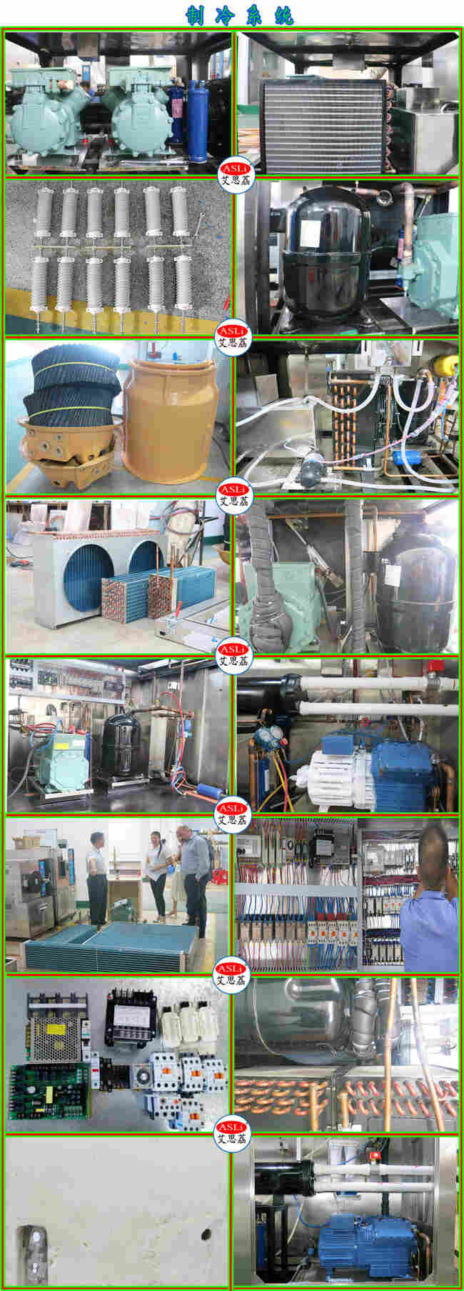 振动试验台怎么安装