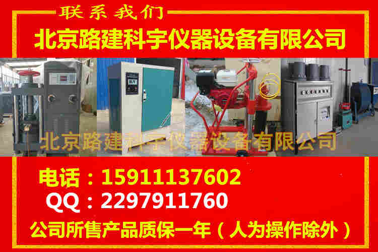 集装箱式标养室,移动式养护室,集装箱标养室,移动养护室