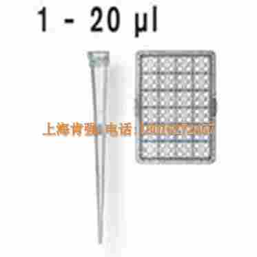 ULR-滤芯吸头 1 - 20 µl Brand 普兰德