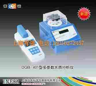DGB 401型多参数水质分析仪 上海雷磁
