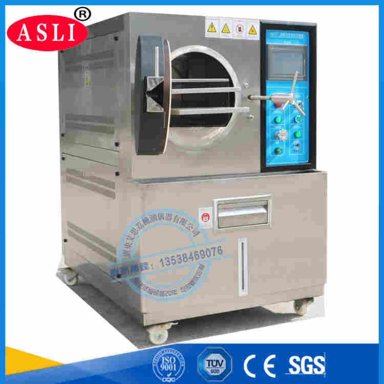 成都IC检测hast试验机设备生产厂家