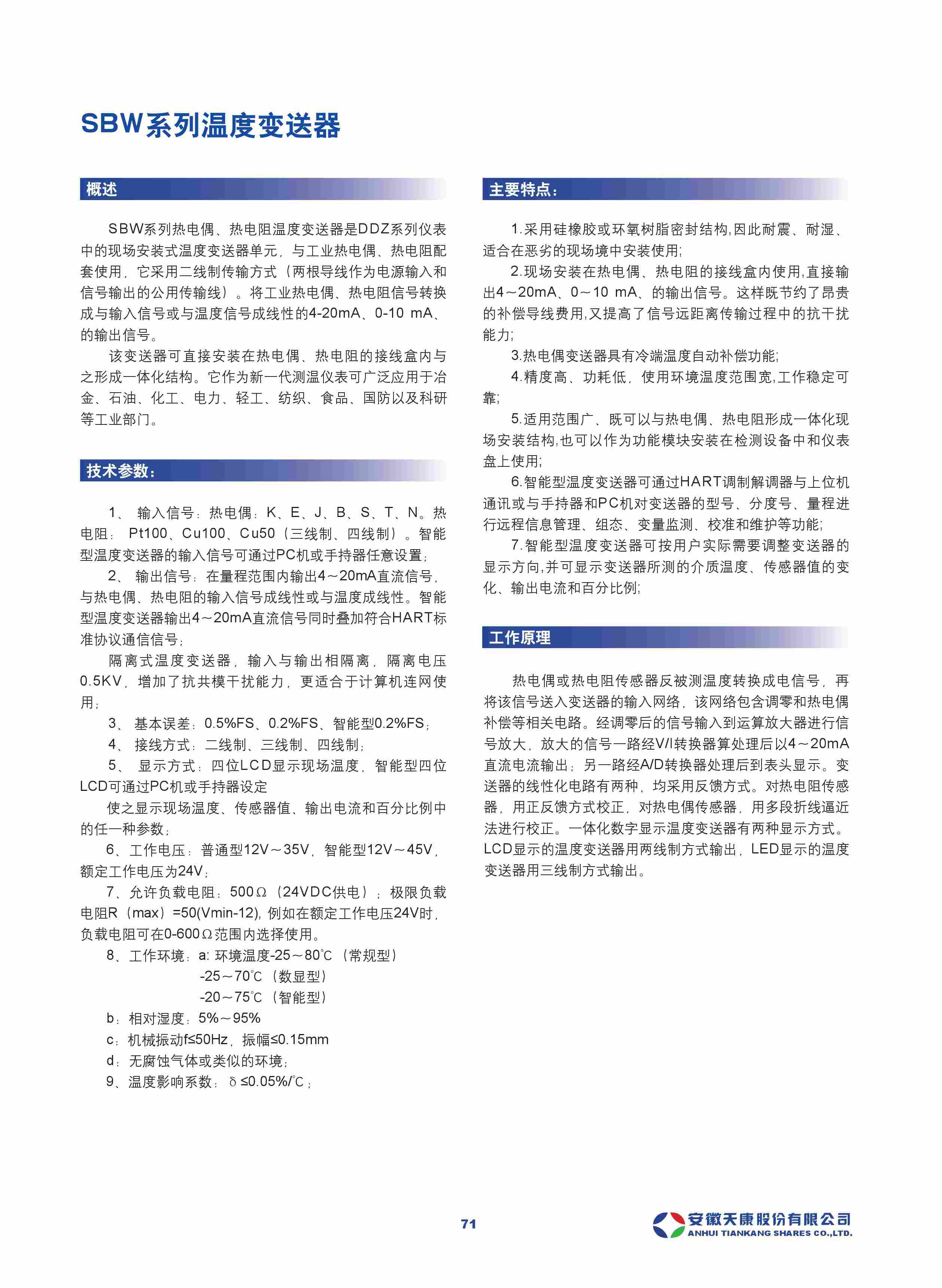 1498697679770502.jpg 0075.jpg