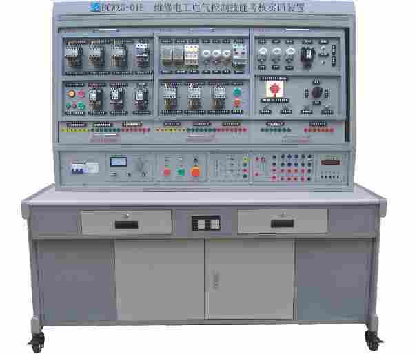 维修电工电气控制技能实训考核装置 维修电工电气控制技能实训考核装置