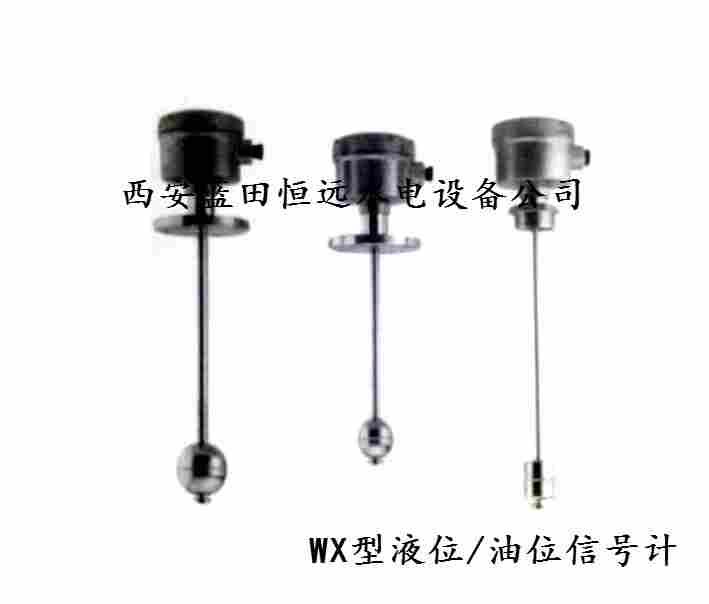 1499042612859036.jpg 液位开关.jpg