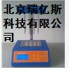 KI-027多功能样品浓缩仪（氮吹仪）.jpg