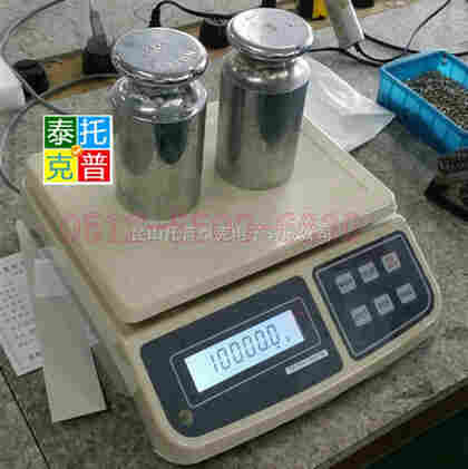 1499234312456604.jpg 计重电子秤_副本.jpg