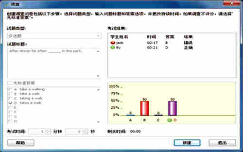 高校数码显微网络互动教室