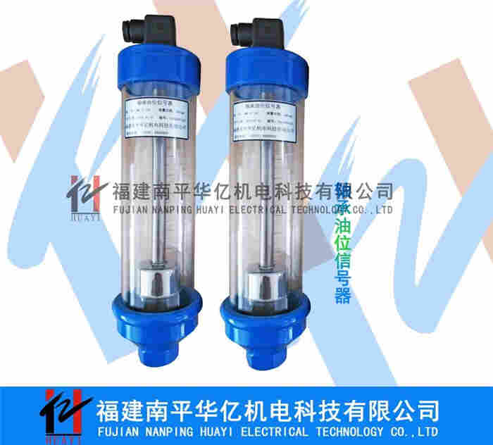 轴承油位信号器_看图王.jpg