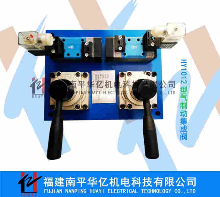 HY1012型气制动集成阀_看图王.jpg