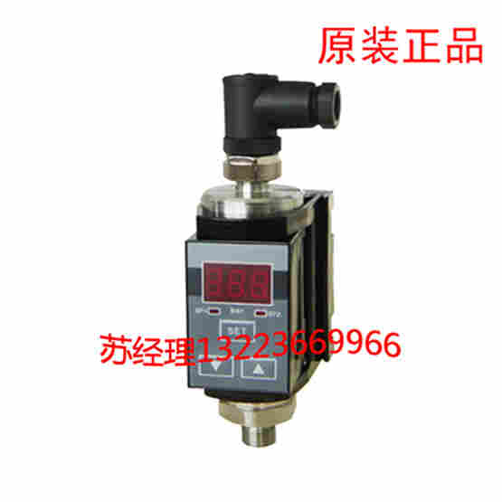 FPC-400-D-40-000    电子压力继电器