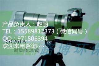 QT201A照相记时测烟望远镜_副本.jpg