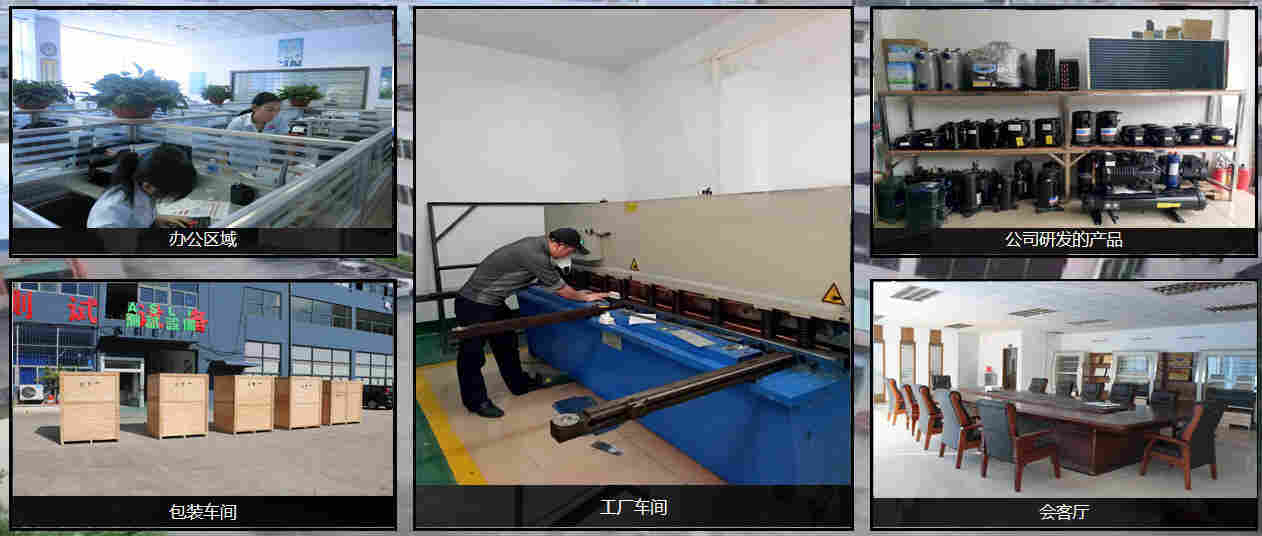 威海冷热冲击试验箱箱换算标准