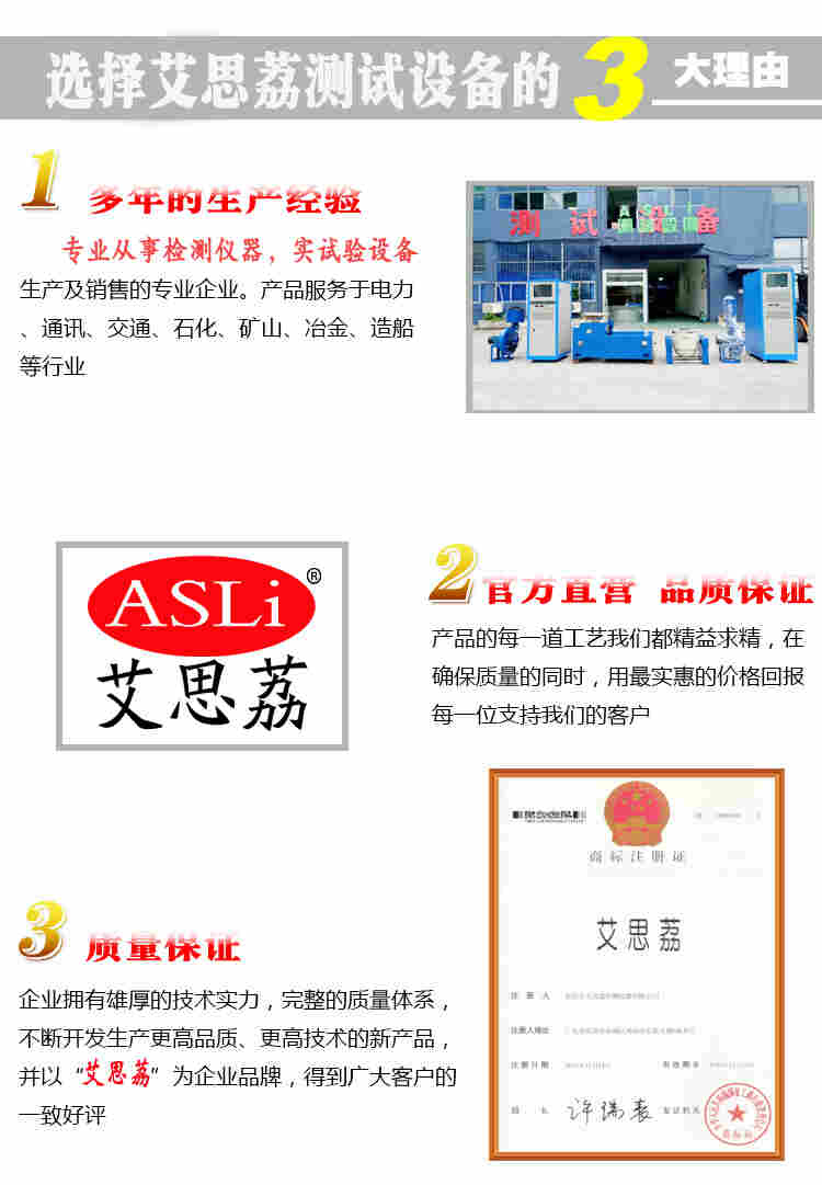 潍坊冷热冲击试验箱换算标准