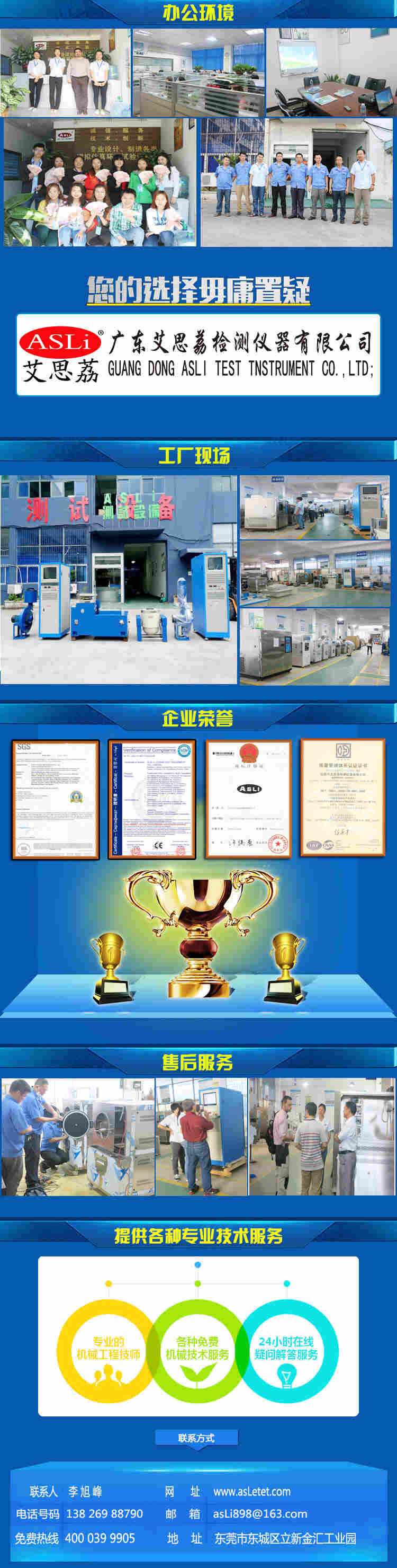 玉林冷热冲击测试炉符合标准