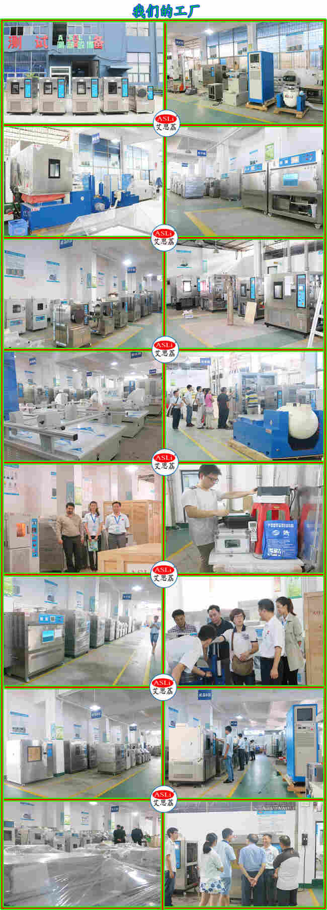 陕西高温试验机外观评测 陕西高温试验机外观评测