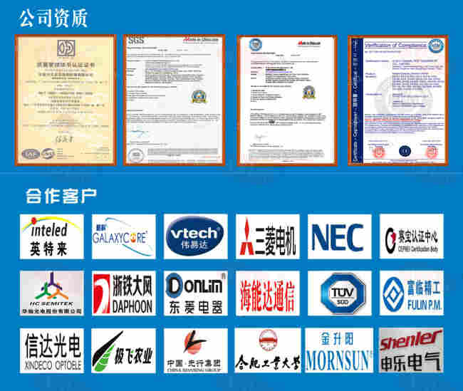 三箱水冷冲击试验箱说明书