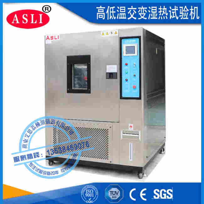 通标温度快速变化试验箱价格