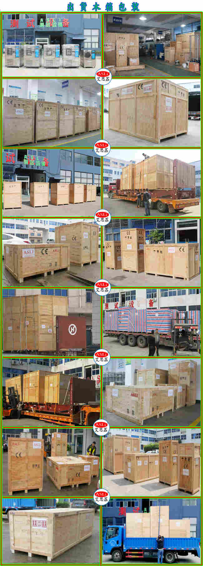 通标温度快速变化试验箱价格