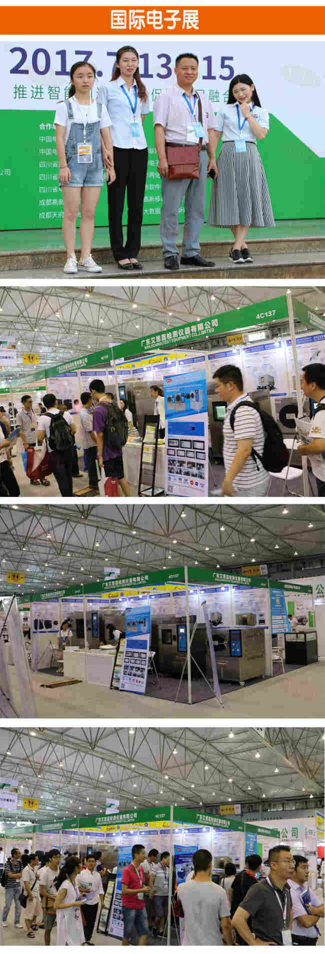 重庆两箱式温度冲击试验箱工艺造就