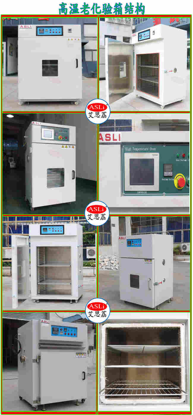 可程式高低温交变循环测试箱单价 可程式高低温交变循环测试箱单价