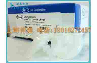 4464美国 过滤器 Acro37 TF通气过滤器 37MM PALL