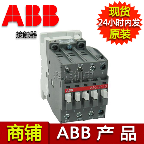 【ABB】AE/A2.1模拟量输入模块
