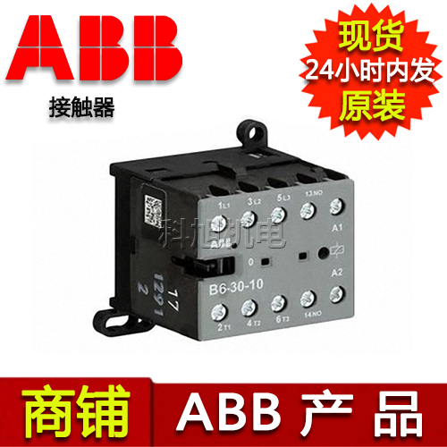 ABB（瑞士）SE/S3.16.1能源管理驱动器