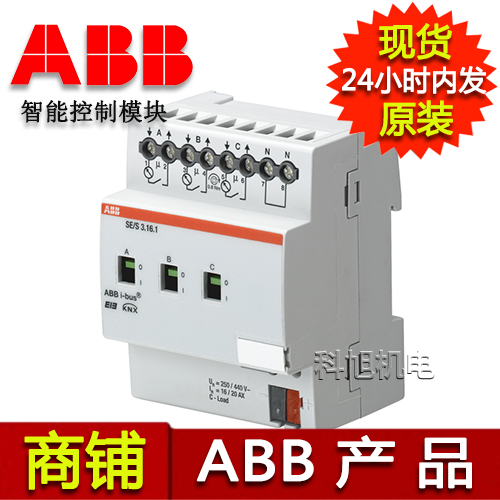 【ABB】USB/S1.1USB接口模块