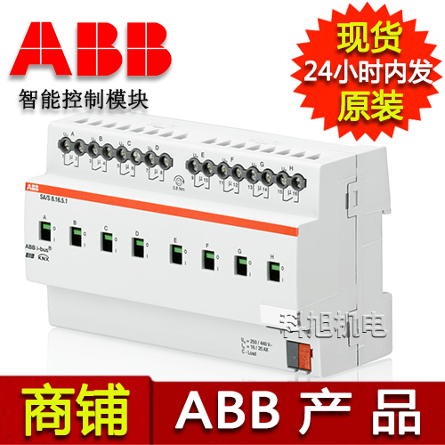 【ABB】USB/S1.1USB接口模块