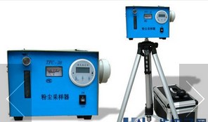 TFC-30粉尘采样器.png