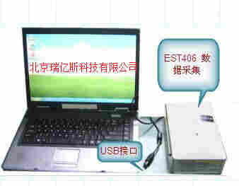 RYS-EST406计算机数据采集与软件系统_副本.jpg