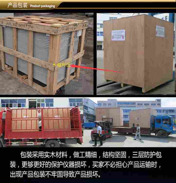 摄像头冷热冲击试验箱