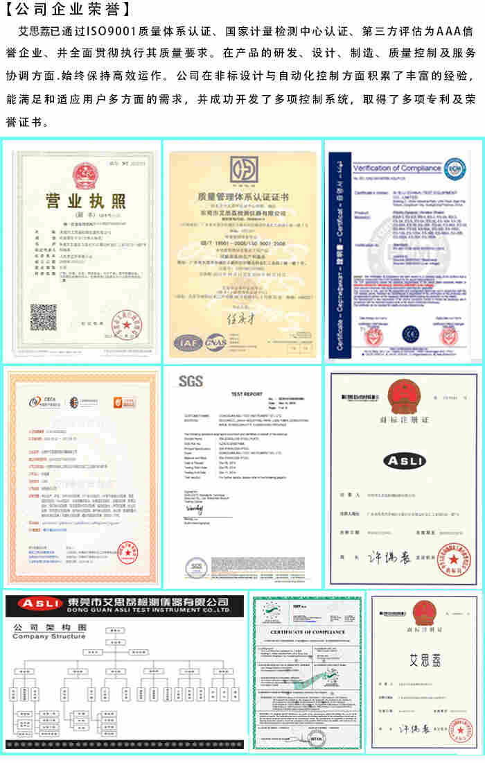 氙灯加速老化试验箱供应